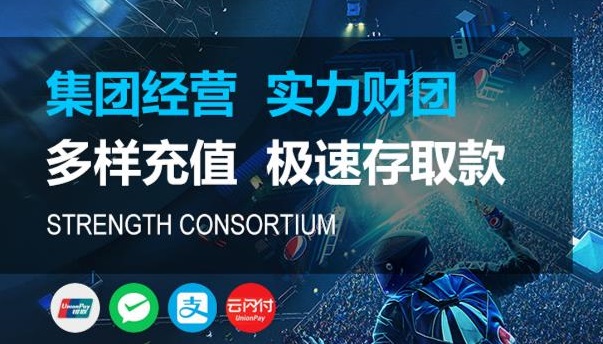 国内十大正规-富联平台(2025最新版)